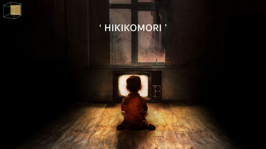 ฮิคิโคโมริ (Hikikomori)