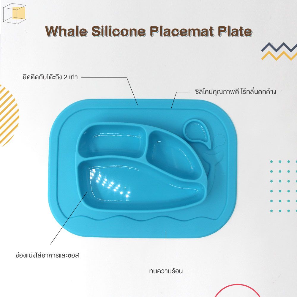 ถาดใส่อาหารเด็ก Firgi - Whale Silicone Placemat Plate