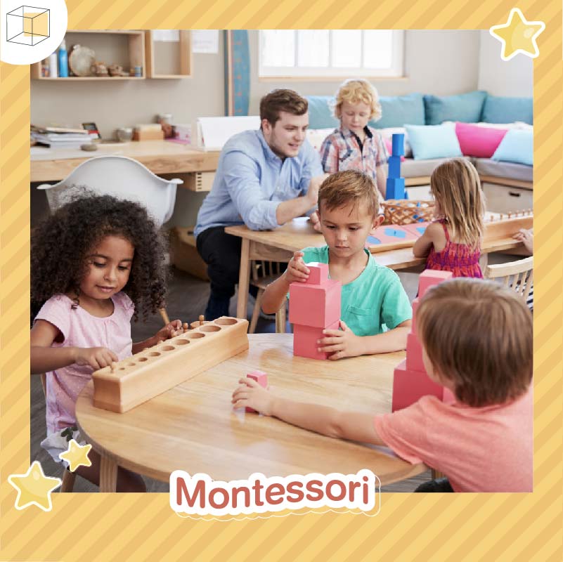 โรงเรียนทางเลือก มอนเตสซอรี (Montessori)