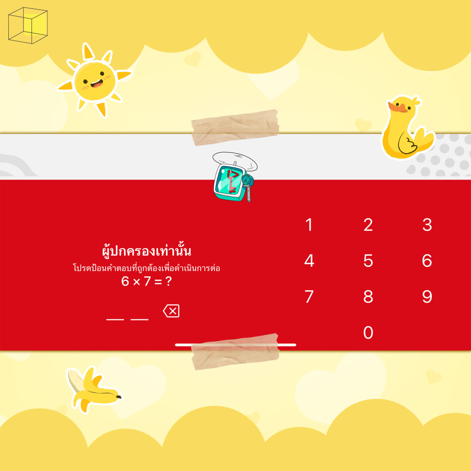 (2) ลงชื่อเข้าใช้ YoutubeKids สำหรับเด็ก