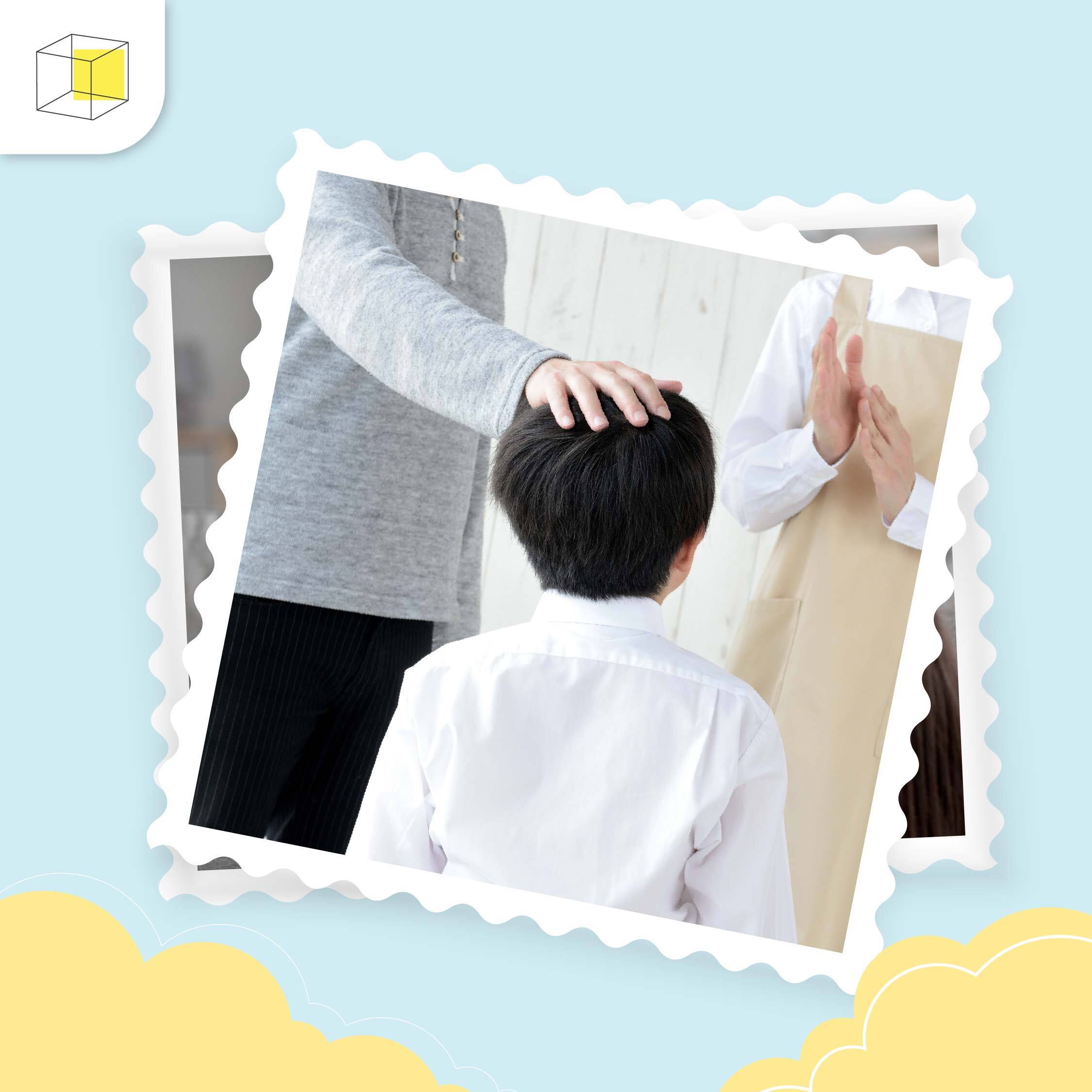 วิธีทำให้ลูกกลับมาน่ารักกับคนที่บ้าน