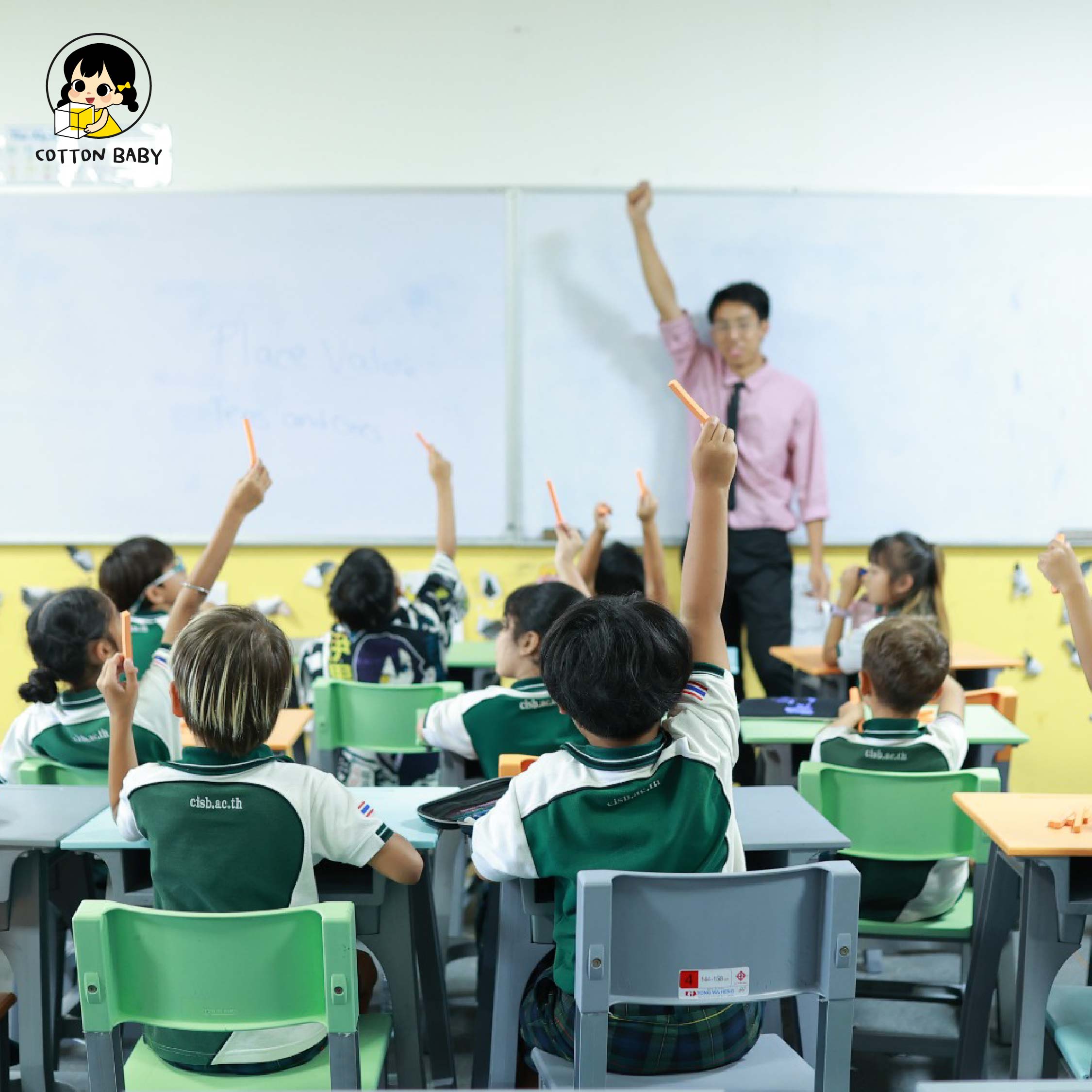 โรงเรียนนานาชาติ Centurion International School Bangkok (CISB)