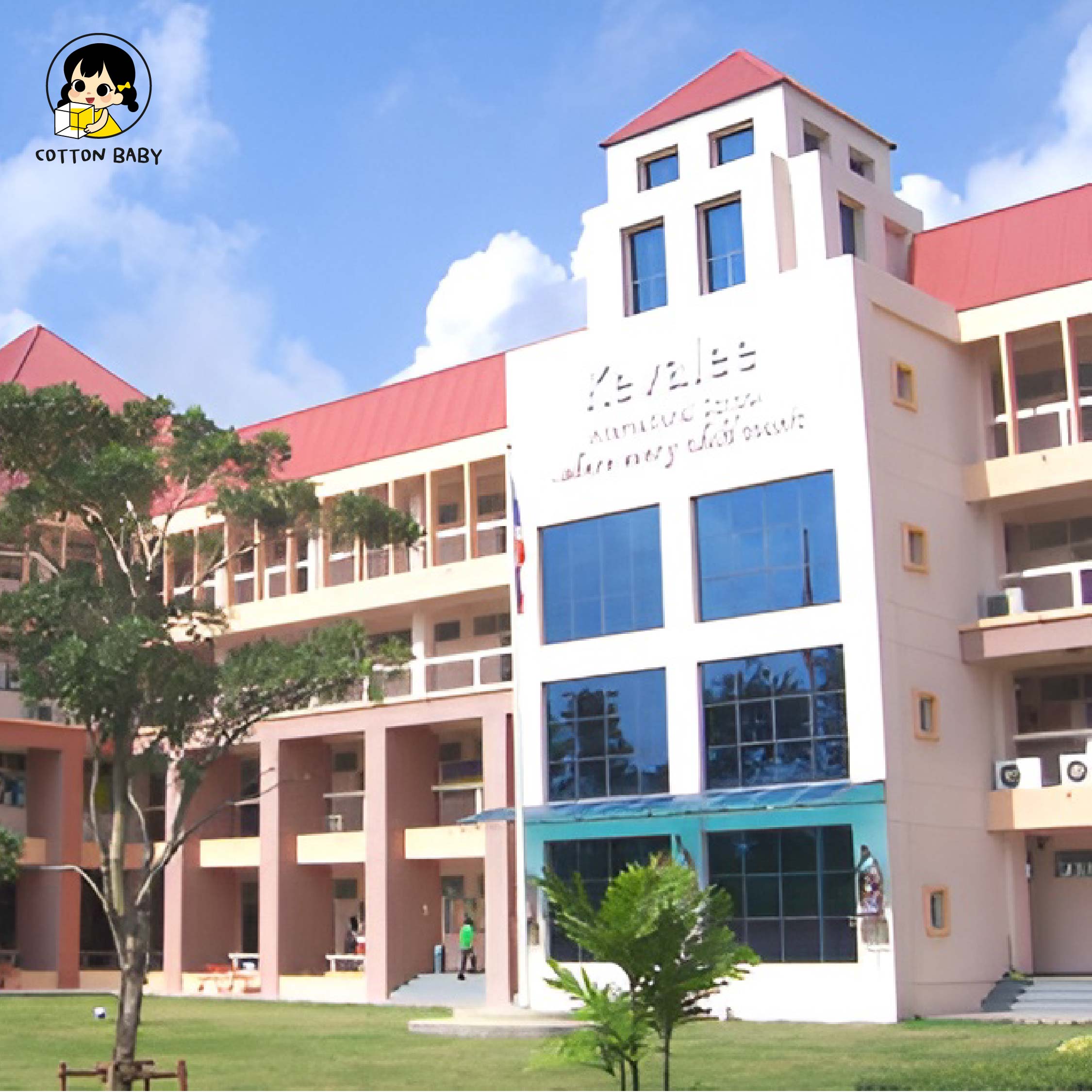 โรงเรียนนานาชาติ Kevalee International School