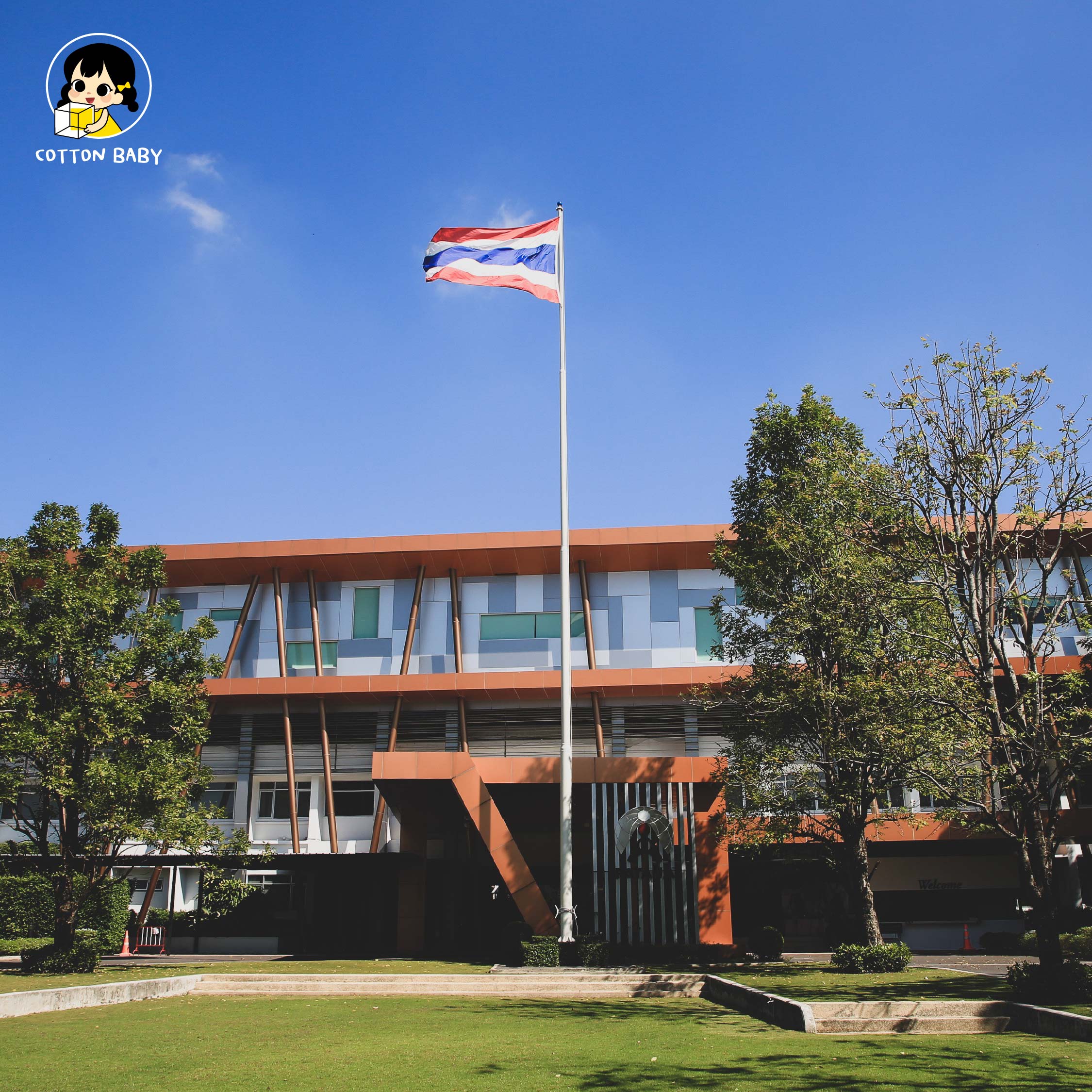 โรงเรียนนานาชาติ Bangkok Patana School