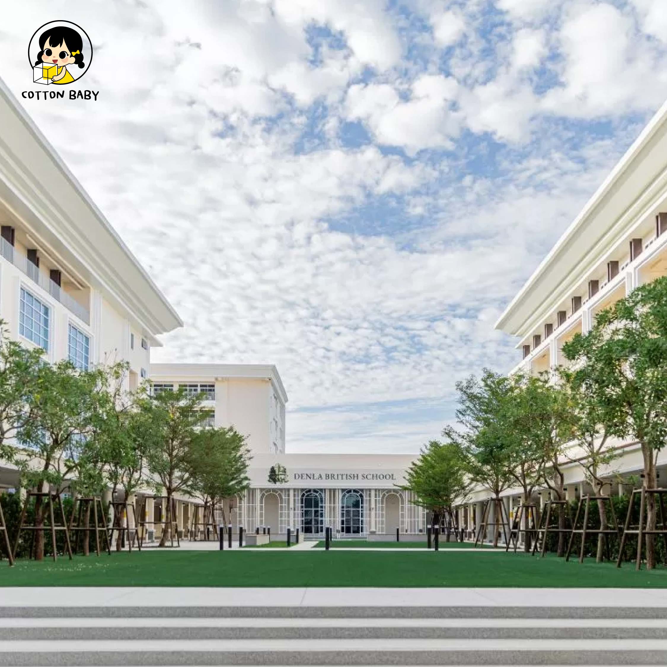 โรงเรียนนานาชาติ Denla British International School