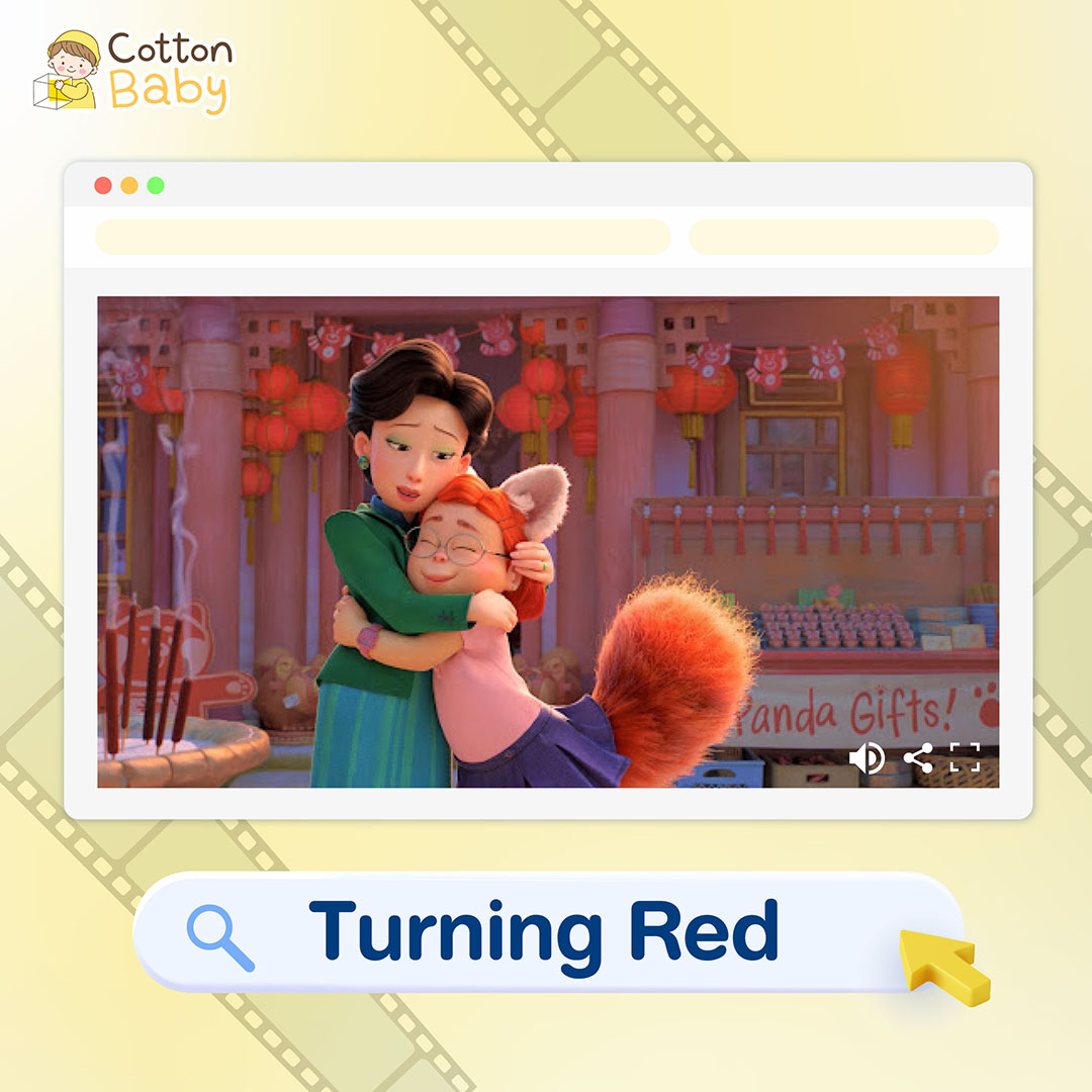 การ์ตูนสำหรับเด็ก Turning Red (2022)