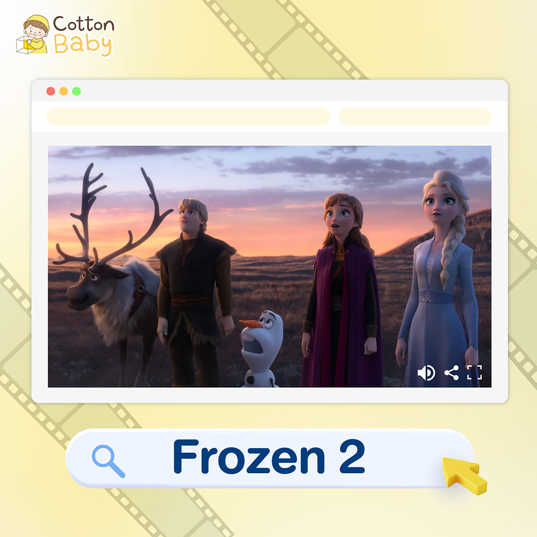 การ์ตูนสำหรับเด็ก Frozen 2 (2019)