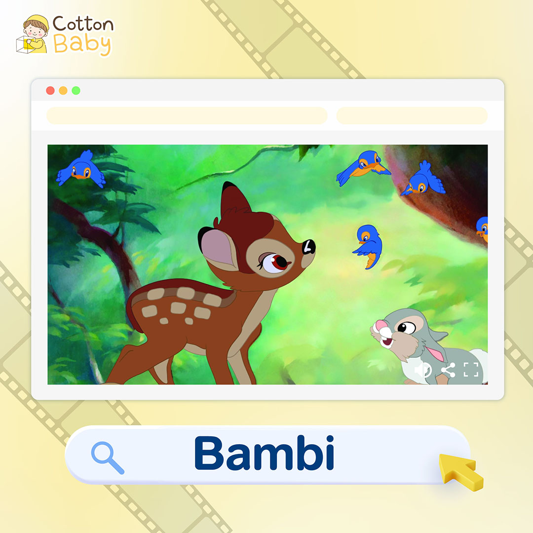 การ์ตูนสำหรับเด็ก Bambi (1942)