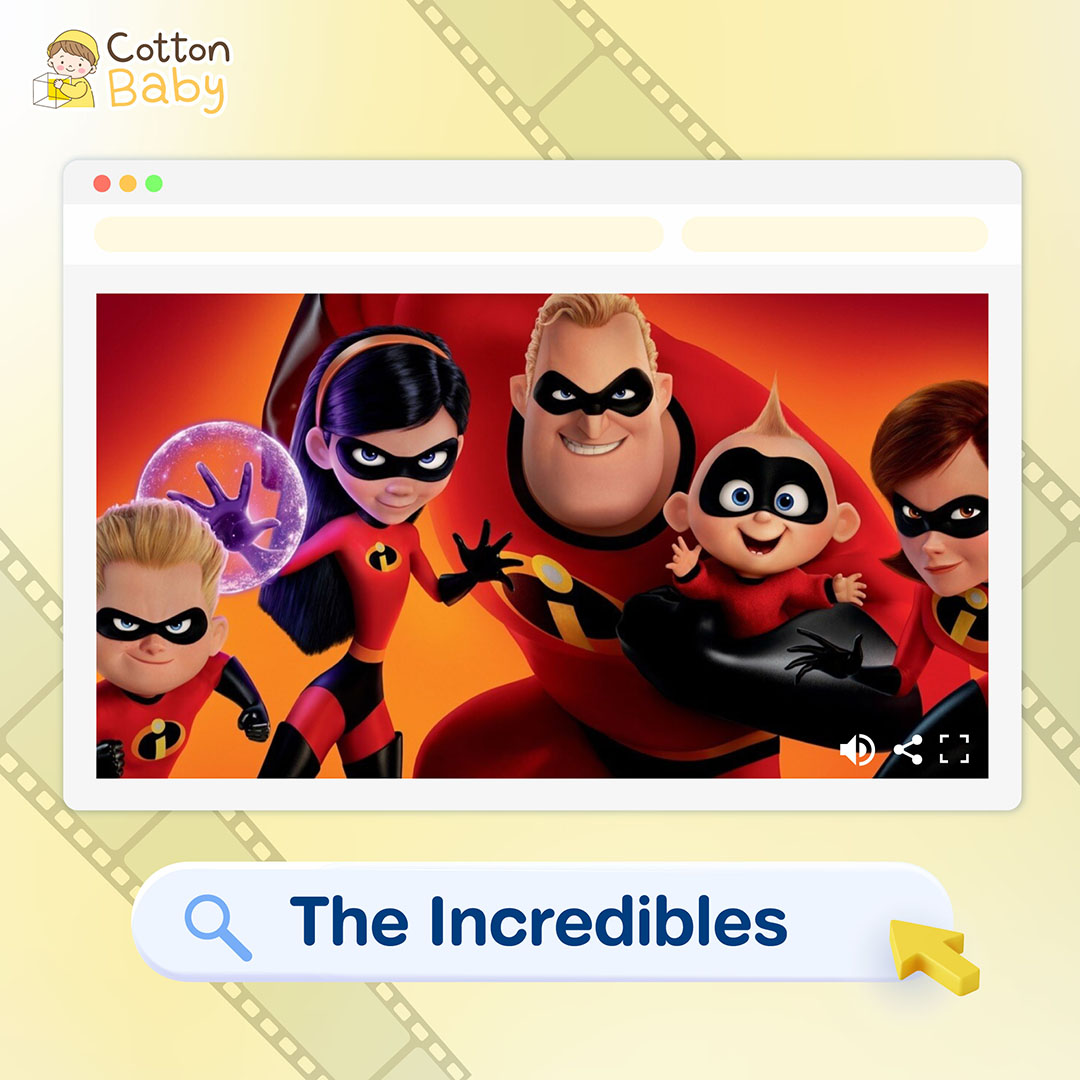 การ์ตูนสำหรับเด็ก The Incredibles (2004)